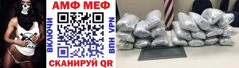 купить наркотик  Абдулино  АМФ 97% 