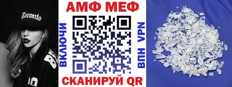 Амфетамин 98% Абдулино
