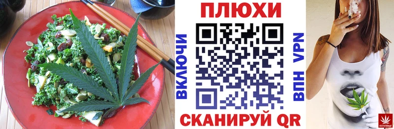 купить  сайты  Абдулино  Cannafood конопля 