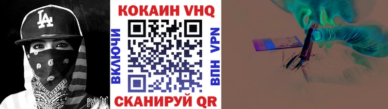 Cocaine 98%  Абдулино 