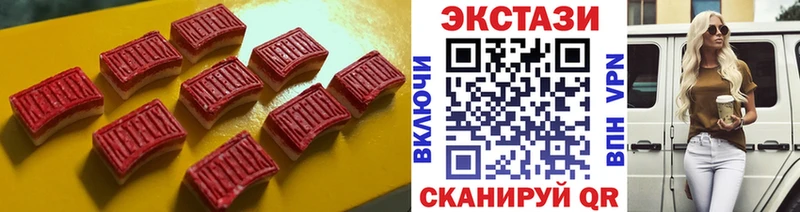 ЭКСТАЗИ XTC  Абдулино 