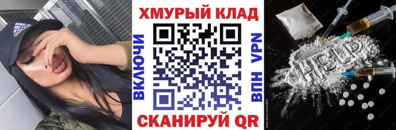 ГЕРОИН герыч  МЕГА tor  Абдулино  закладка 