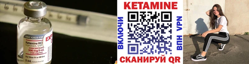 Кетамин ketamine Абдулино
