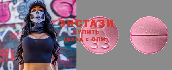 ECSTASY Алзамай