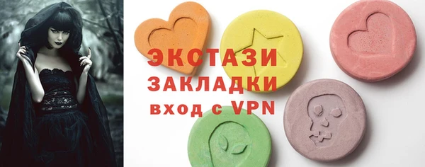 амфетамин Заволжье