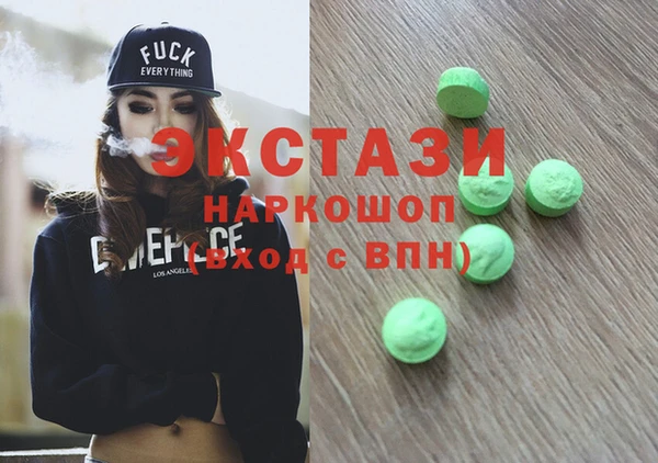 мескалин Абдулино