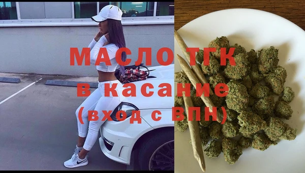 тгк Алексеевка