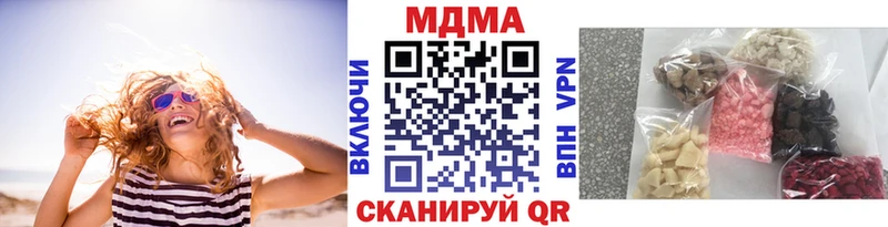 МДМА молли  Абдулино 