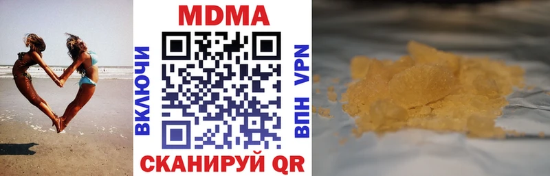 МДМА VHQ Абдулино