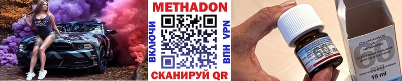 МЕТАДОН VHQ  наркотики  Абдулино 