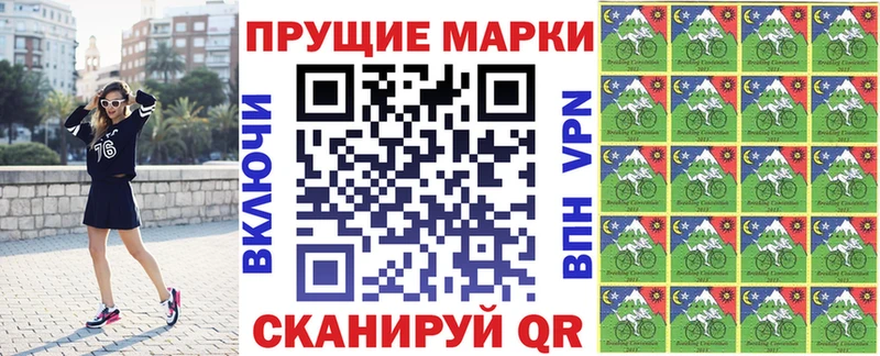 цена   Абдулино  Марки 25I-NBOMe 1500мкг 