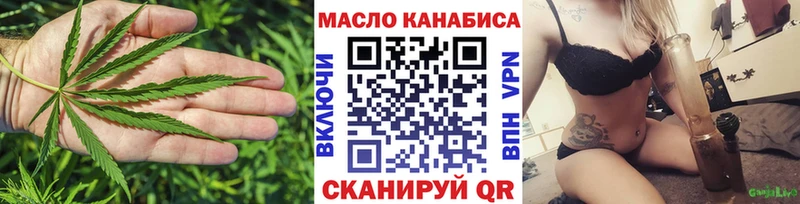 Дистиллят ТГК гашишное масло  Абдулино 